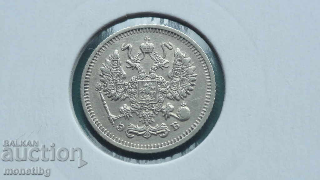 Delivery of Russia 1910 - 10 kopeks