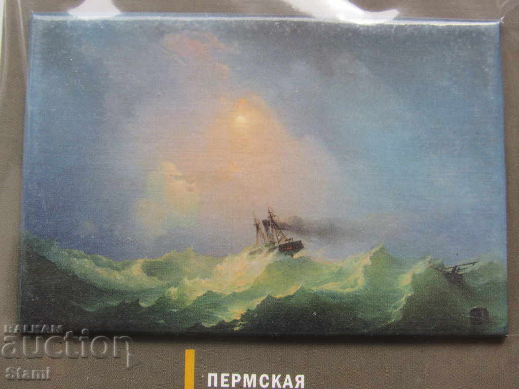 Authentic Magnet-Card-Picture-Perm, Russia-Series-2 with price 9.20 BGN | € 4.70 Authentic Magnet-Card-Picture-Perm, Russia-Series-2 with price 9.20 BGN | € 4.70