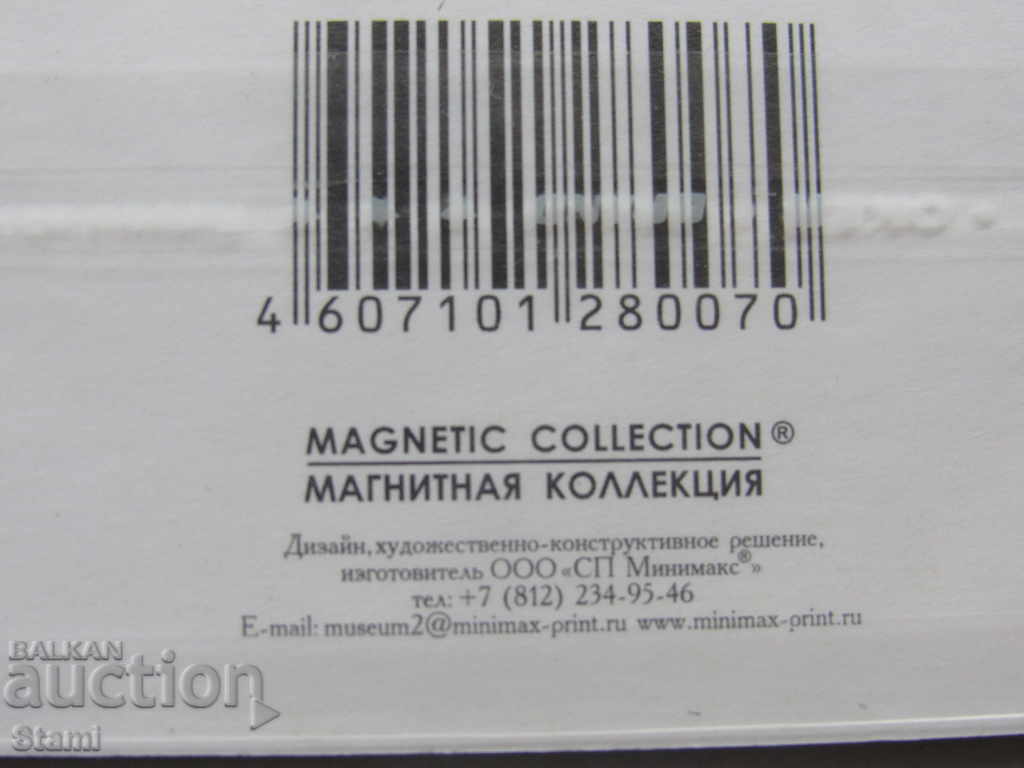Authentic Magnet-Card-Picture-Perm, Russia-Series-2 - 7 Authentic Magnet-Card-Picture-Perm, Russia-Series-2 - 7