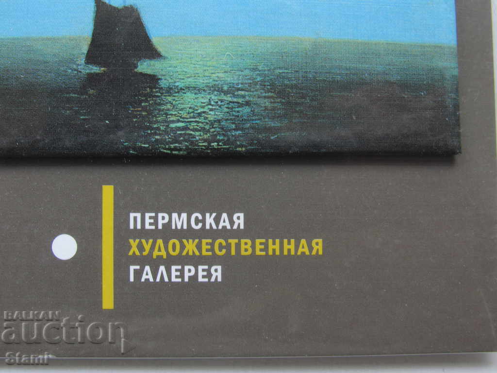 Delivery of Authentic Magnet-Card-Picture-Perm, Russia-Series-1 Delivery of Authentic Magnet-Card-Picture-Perm, Russia-Series-1