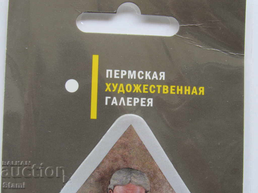 Auction Authentic Magnet-Card-Picture-Perm, Russia-Series-3 Auction Authentic Magnet-Card-Picture-Perm, Russia-Series-3