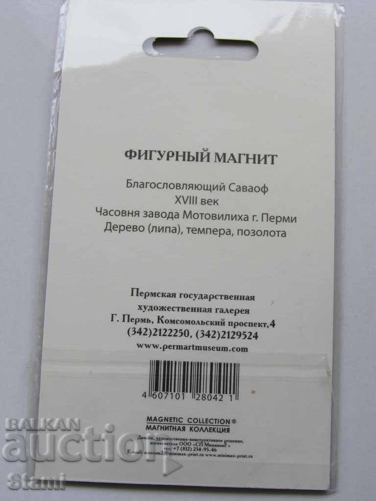 Delivery of Authentic Magnet-Card-Picture-Perm, Russia-Series-3 Delivery of Authentic Magnet-Card-Picture-Perm, Russia-Series-3