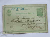 Carte poștală 1911 K 158
