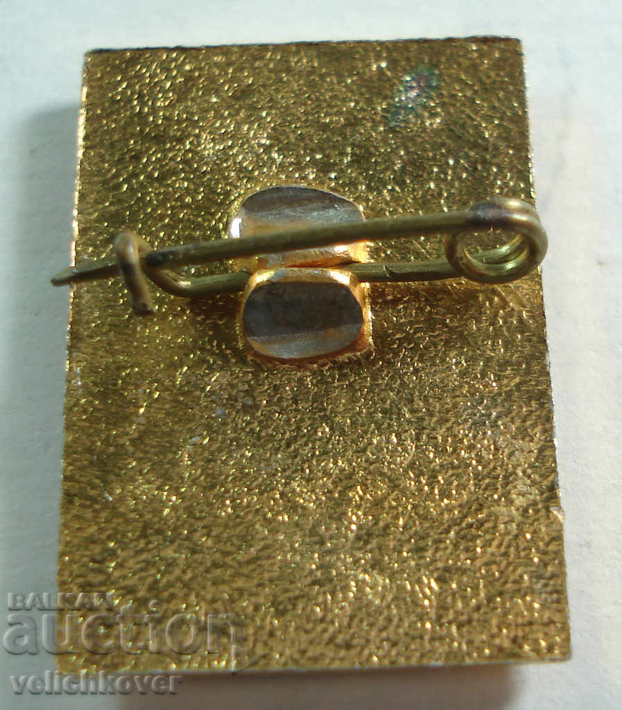 20878 USSR sign 25d. football club DSO Shoot with price 2.00 BGN | € 1.02 20878 USSR sign 25d. football club DSO Shoot with price 2.00 BGN | € 1.02