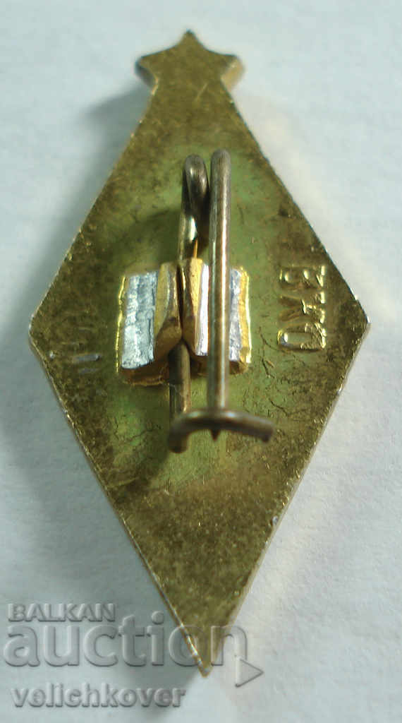 20885 USSR sign football club Dinamo Kiev with price 2.00 BGN | € 1.02 20885 USSR sign football club Dinamo Kiev with price 2.00 BGN | € 1.02