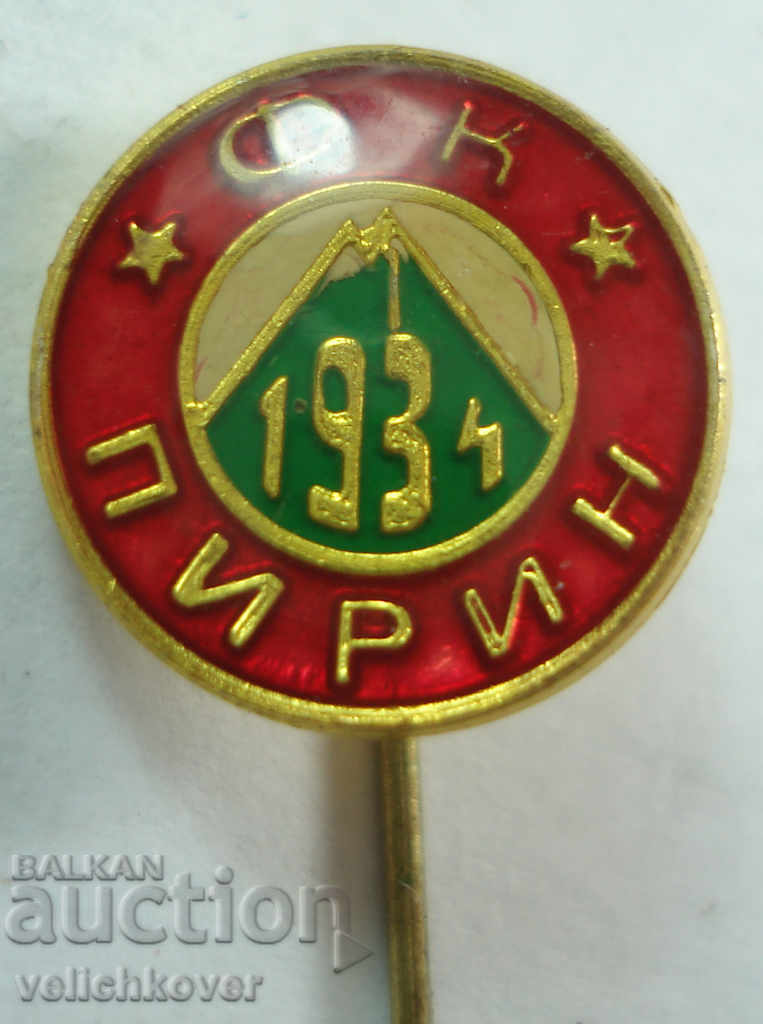 20898 България знак футболен клуб ФК Пирин 1934г.