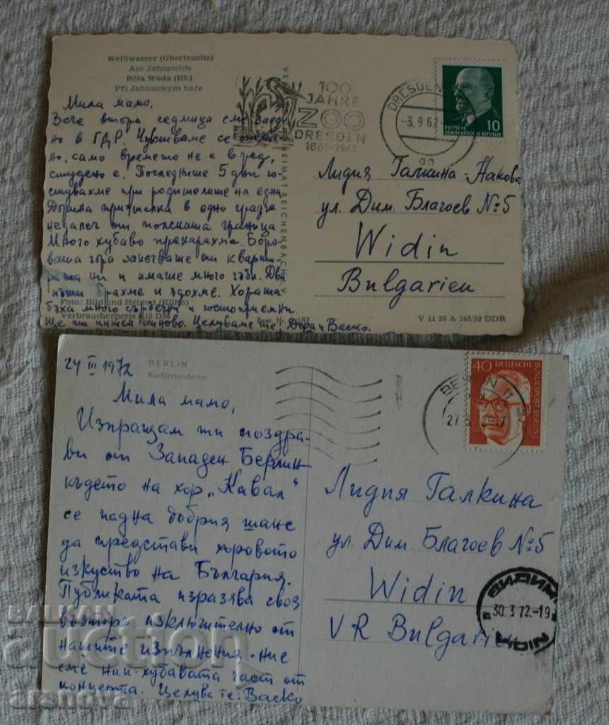 cards GDR 2 pcs with price 1.10 BGN | € 0.56