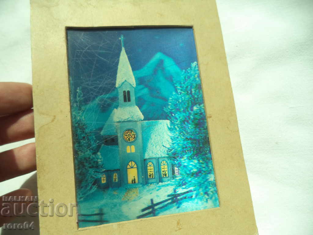 OLD 3D CARD with price 10.00 BGN | € 5.11 OLD 3D CARD with price 10.00 BGN | € 5.11