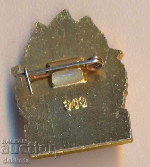 SNAKE BERGOY with price 3.50 BGN | € 1.79 SNAKE BERGOY with price 3.50 BGN | € 1.79