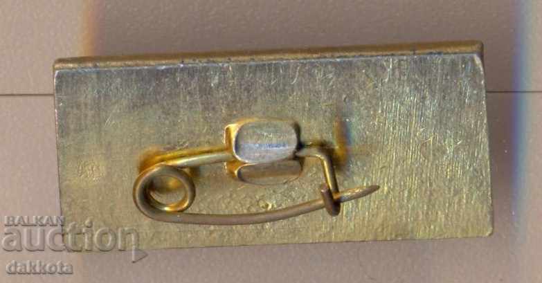 Badger Lazarevskoye with price 1.50 BGN | € 0.77 Badger Lazarevskoye with price 1.50 BGN | € 0.77