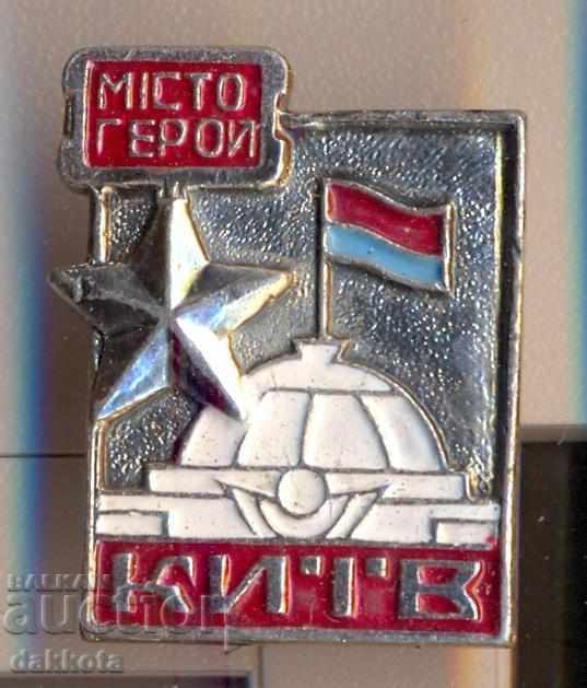 Badge Grd KIEV KIVI Hero Hero Star Hero