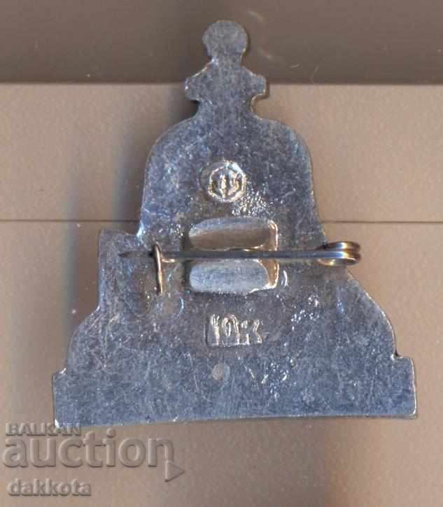 Значкок Москва Кремль με τιμή 2.00 BGN | € 1.02 Значкок Москва Кремль με τιμή 2.00 BGN | € 1.02