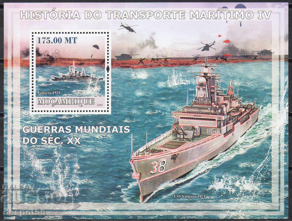 2009. Mozambic. Istoria transportului maritim, războaie. Bloc.