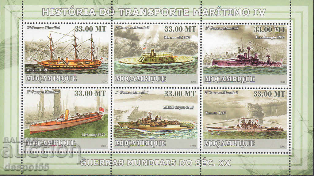 2009. Mozambic. Istoria transportului maritim, războaie. Block.