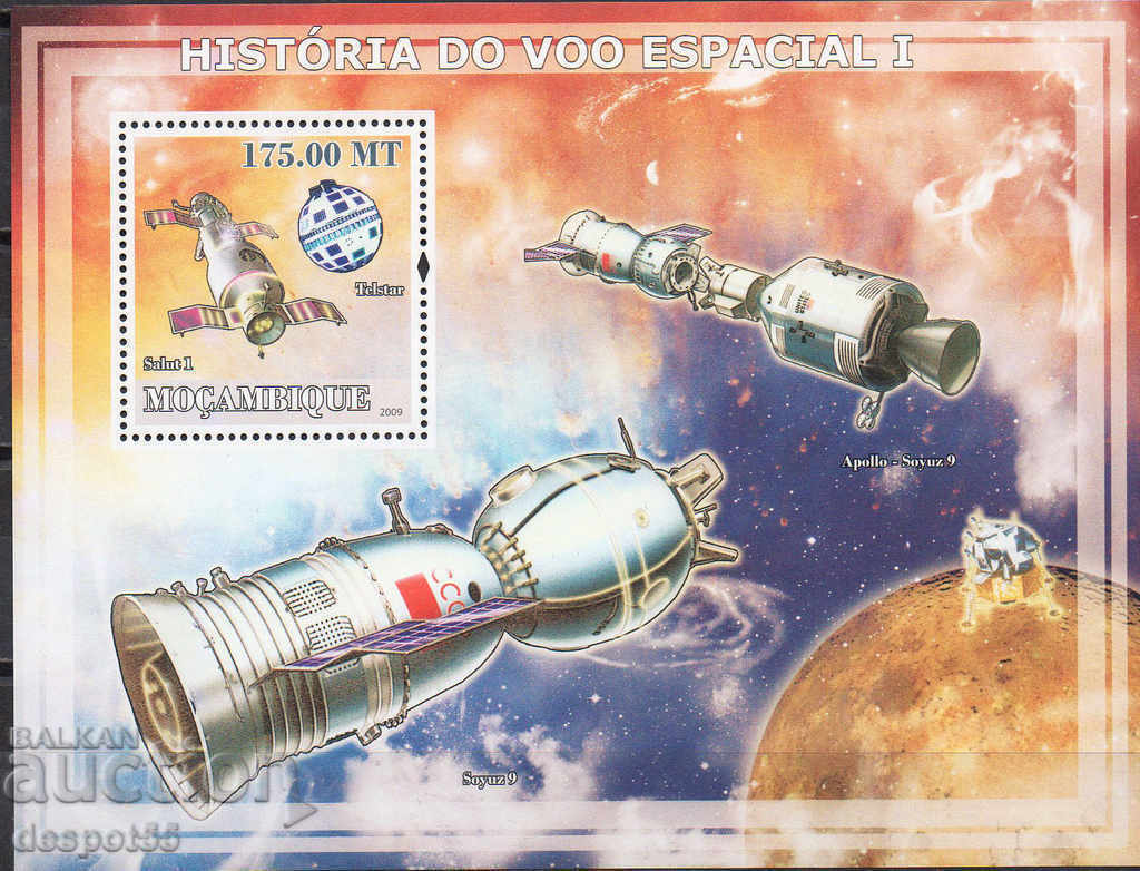 2009. Mozambique. History of space transport I. Block.