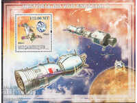 2009. Μοζαμβίκη. Ιστορία της διαστημικής μεταφοράς I. Block.