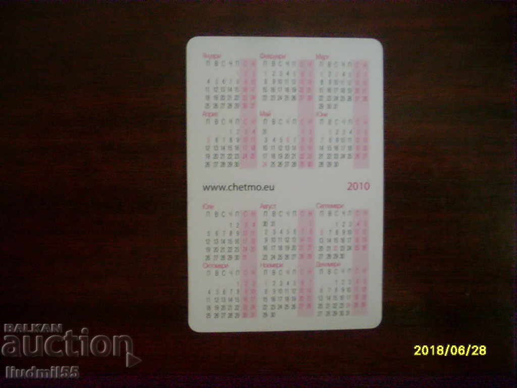 CALENDAR with price 0.50 BGN | € 0.26 CALENDAR with price 0.50 BGN | € 0.26