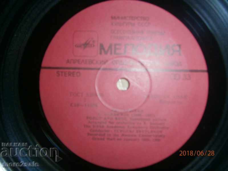 Delivery of JORDE GERSHUIN - AMERICANTEZ IN PARIS - BIG PLAN - MELODIA Delivery of JORDE GERSHUIN - AMERICANTEZ IN PARIS - BIG PLAN - MELODIA