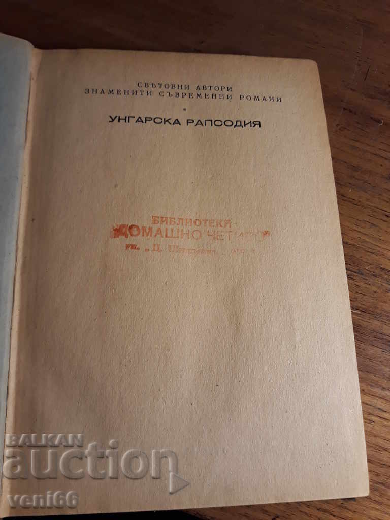 Auction  Antique book - Hungarian rhapsody