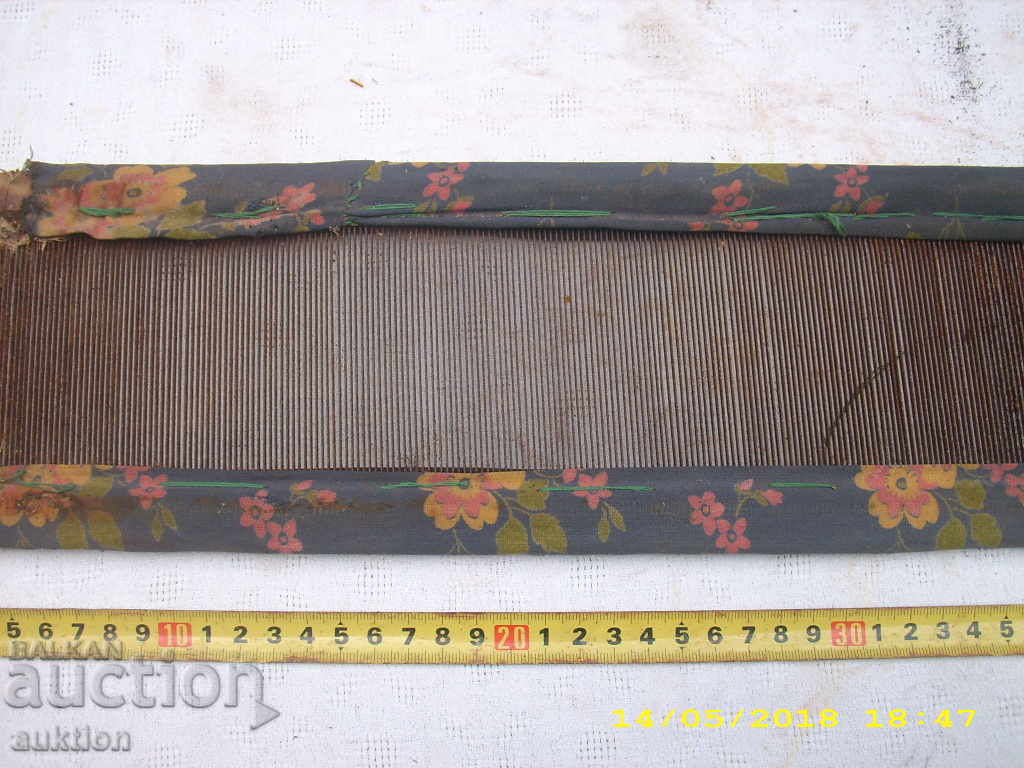 STAR FREQUENCY, BROWN OF WRAPPER STATION with price 1.69 BGN | € 0.86 STAR FREQUENCY, BROWN OF WRAPPER STATION with price 1.69 BGN | € 0.86