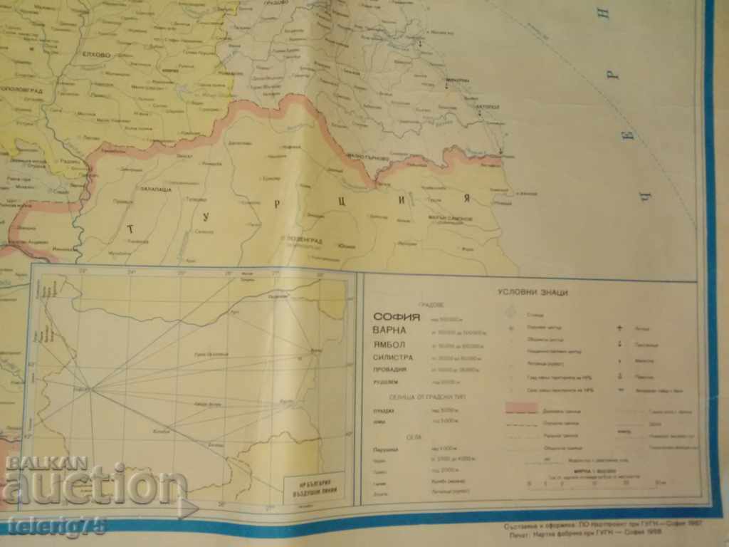 Auction Old Administrative Map of Bulgaria - 1967 Auction Old Administrative Map of Bulgaria - 1967