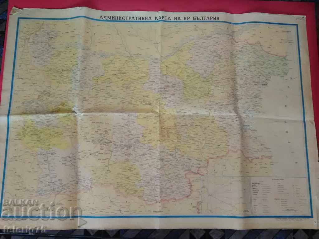 Παλαιός διοικητικός χάρτης της Βουλγαρίας - 1967