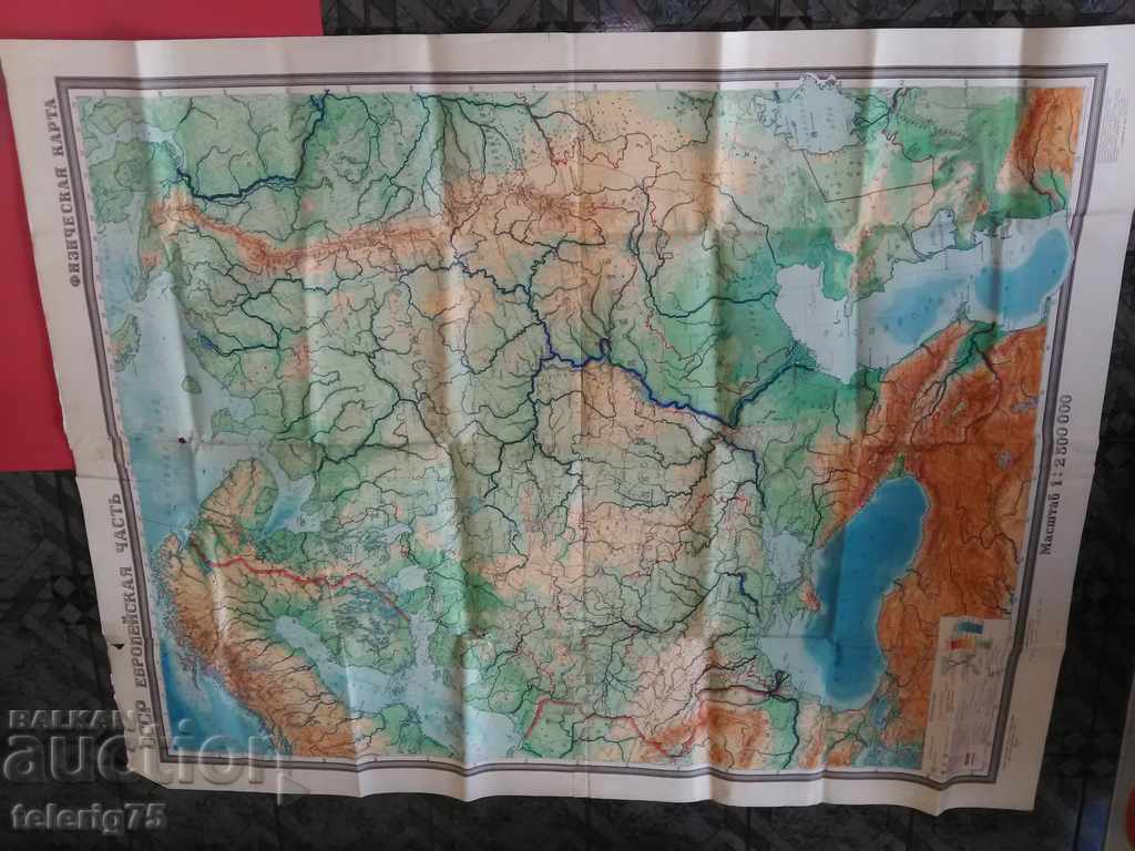 Old Physical Map of the USSR-European part-1952 with price 80.00 BGN | € 40.90 Old Physical Map of the USSR-European part-1952 with price 80.00 BGN | € 40.90