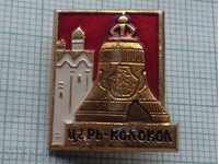 3632 Badge - King Kolokol / King Bell