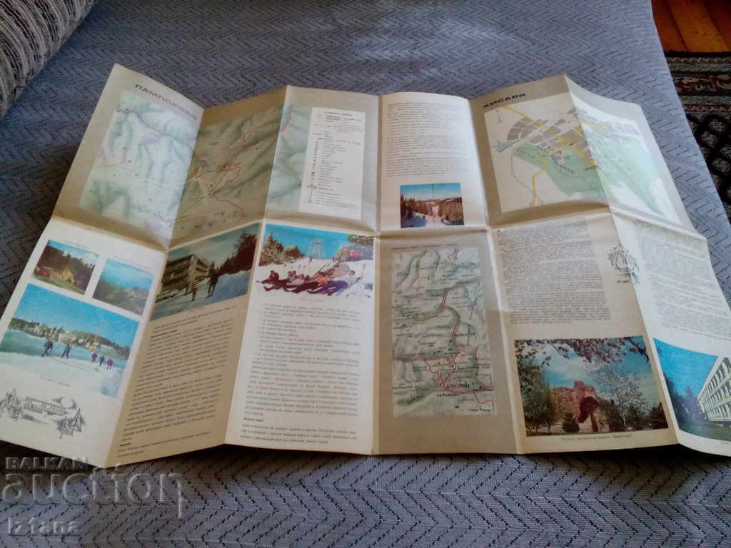 Tourist Map BALKANTURIST - 5 Tourist Map BALKANTURIST - 5