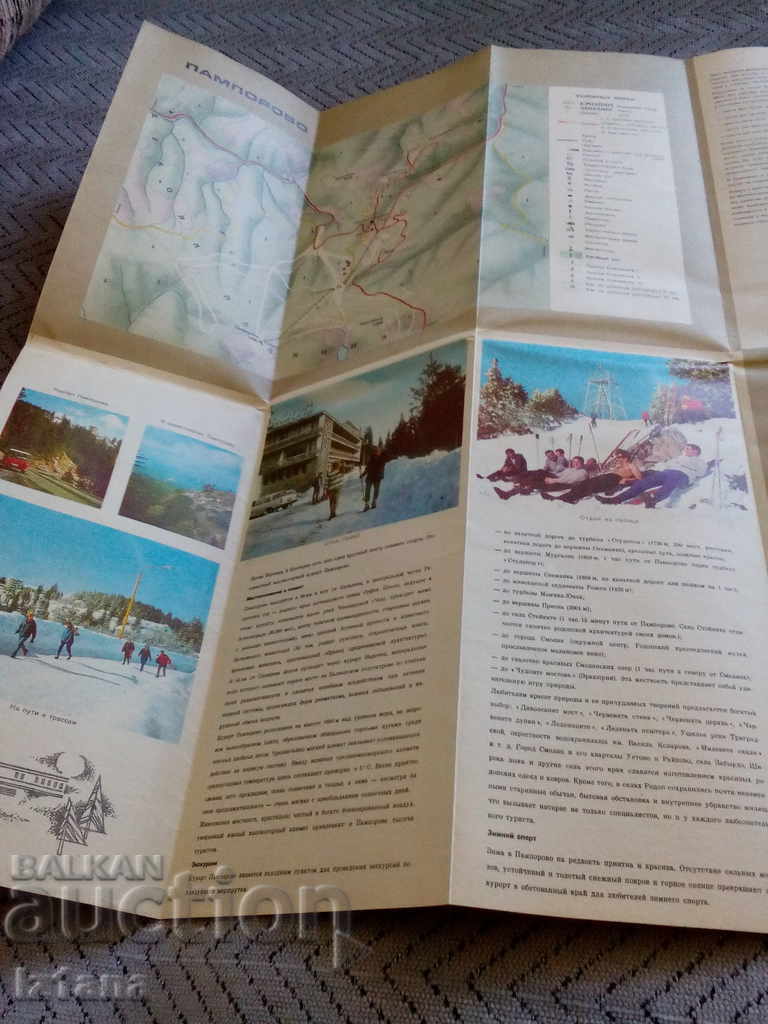 Tourist Map BALKANTURIST - 6 Tourist Map BALKANTURIST - 6