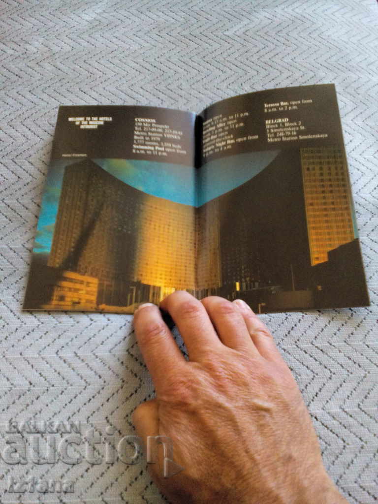 Old brochure INTOURIST - 5 Old brochure INTOURIST - 5