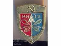 Badge Kiev Surevisions Kievsky kaštan.