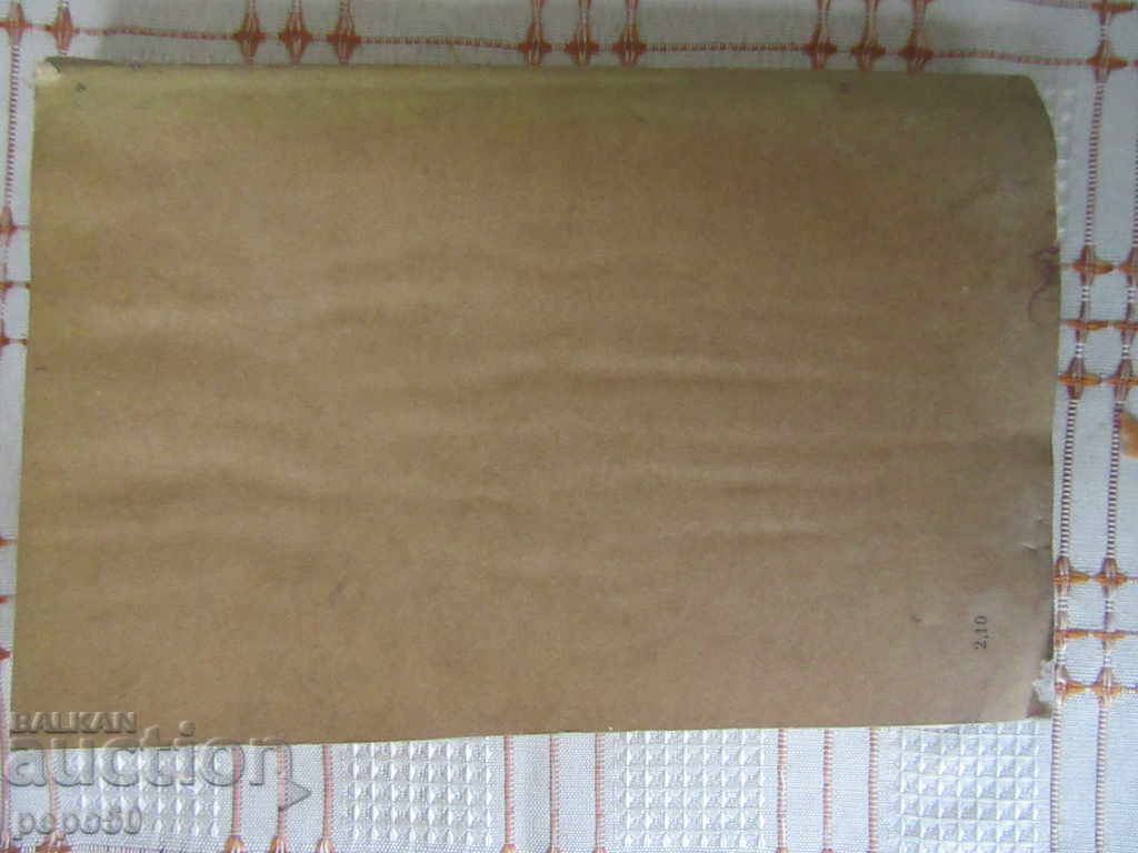 I REMOVE "BARTBURG" - 1985 - 6 I REMOVE "BARTBURG" - 1985 - 6