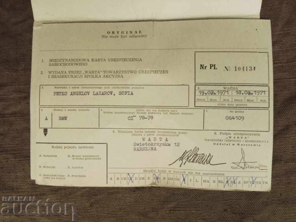 insurance Warta 1971 BMW with price 10.00 BGN | € 5.11 insurance Warta 1971 BMW with price 10.00 BGN | € 5.11