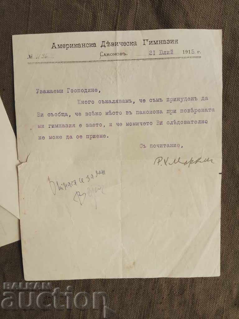 Vera Nacheva BCP - Rejection of the American College 1915 with price 80.00 BGN | € 40.90 Vera Nacheva BCP - Rejection of the American College 1915 with price 80.00 BGN | € 40.90