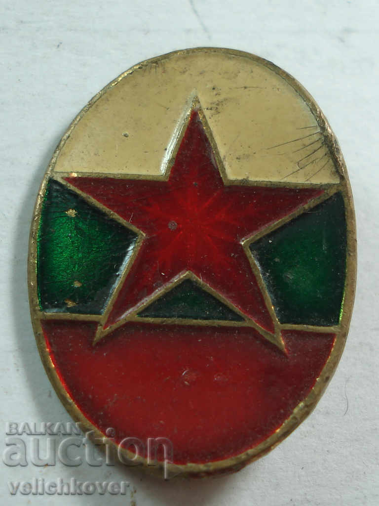 20989 Βουλγαρία Coca-Cola BNA Βουλγαρικό Λαϊκό Στρατό