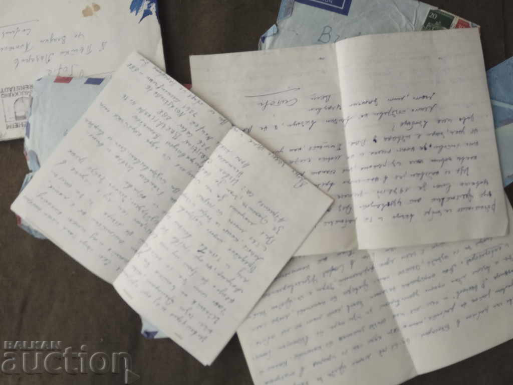 4 letters from a Bulgarian median from West Germany 1971 with price 8.00 BGN | € 4.09 4 letters from a Bulgarian median from West Germany 1971 with price 8.00 BGN | € 4.09