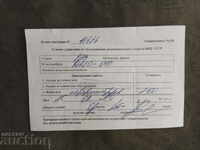 Receipt for repair of Bulgarian diplomatic car Moscow