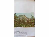 Postcard Pamporovo Hotel Perelik 1984