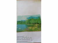 Пощенска картичка Смолян Смолянските езера 1973