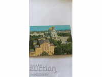 Postcard Sofia Church St. Sofia and Al. Nevsky 1989