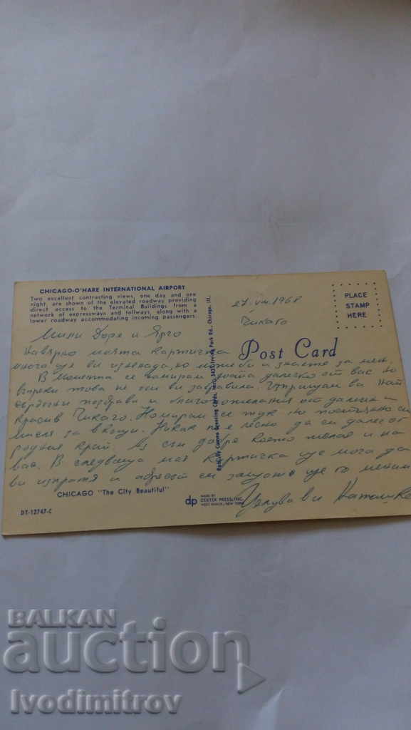Postcard Chicago O'Hare International Airport 1968 with price 0.55 BGN | € 0.28 Postcard Chicago O'Hare International Airport 1968 with price 0.55 BGN | € 0.28