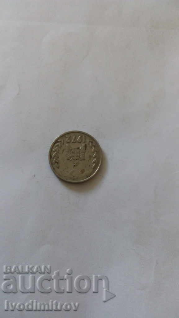 Algeria 1 dinar 1972 with price 0.45 BGN | € 0.23 Algeria 1 dinar 1972 with price 0.45 BGN | € 0.23