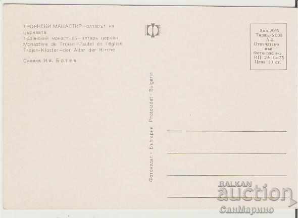 Map Bulgaria Troyan Monastery The Altar of the Church ** with price 0.70 BGN | € 0.36 Map Bulgaria Troyan Monastery The Altar of the Church ** with price 0.70 BGN | € 0.36