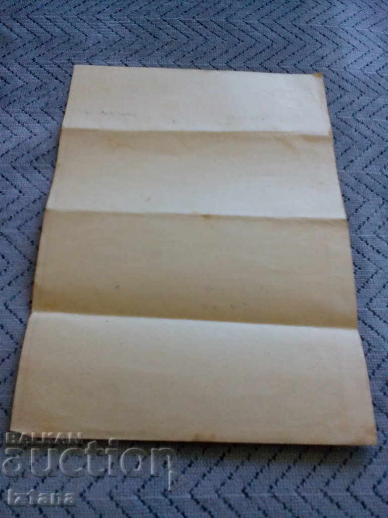 Delivery of Certificate of civil marriage Delivery of Certificate of civil marriage