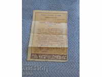 Certificate of civil marriage