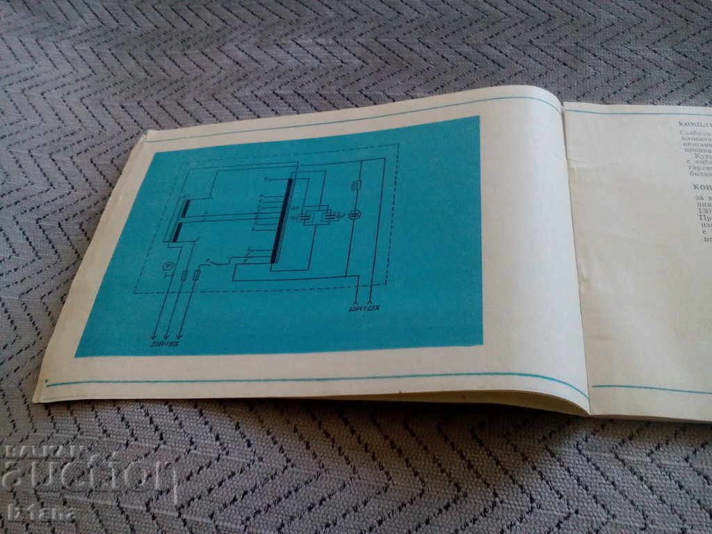 Delivery of Passport STABOR voltage stabilizer Delivery of Passport STABOR voltage stabilizer