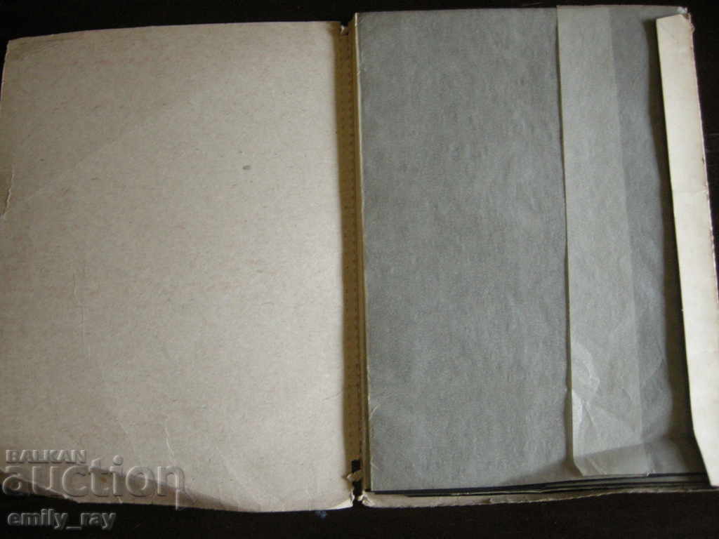 Copying paper, indigo - Hemus with price 20.00 BGN | € 10.23 Copying paper, indigo - Hemus with price 20.00 BGN | € 10.23