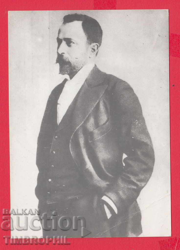 Auction 233631 Hood. ??? Aleko Konstantinov Svishtov writer, lawyer, Auction 233631 Hood. ??? Aleko Konstantinov Svishtov writer, lawyer,