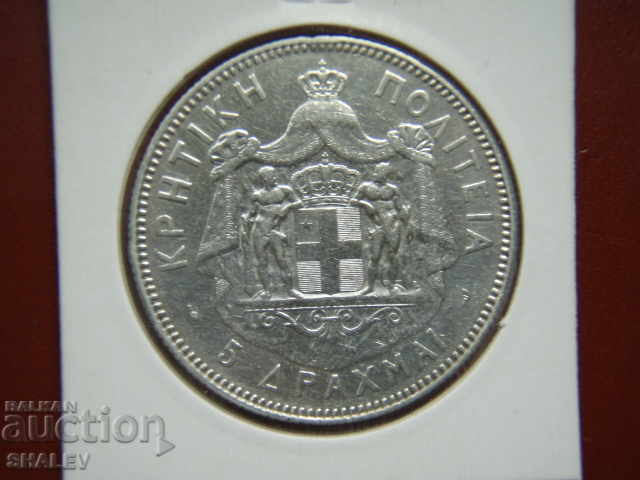 Auction 5 Drachmai 1901 Crete (Island of Crete - Greece) - VF/XF Auction 5 Drachmai 1901 Crete (Island of Crete - Greece) - VF/XF